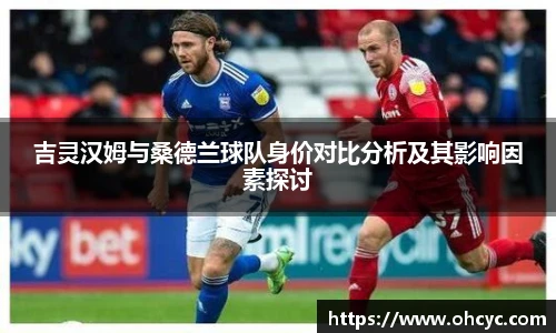 wukong体育