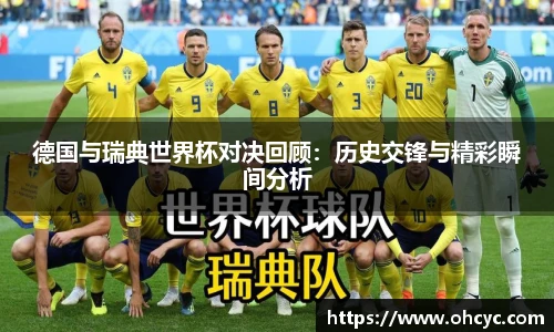 wukong体育