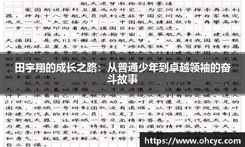 wukong体育