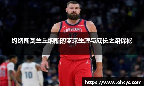 悟空体育