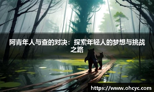 wukong体育