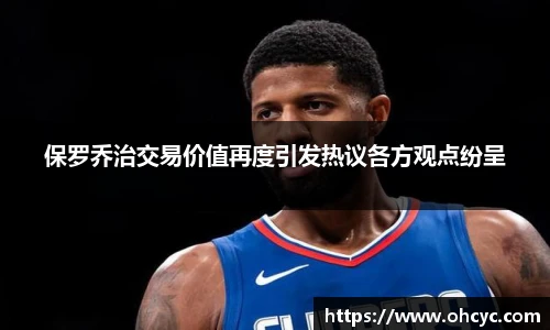 悟空体育官网